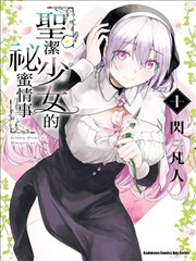 纸上银河漫画改编封面